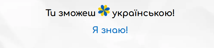SLOGAN